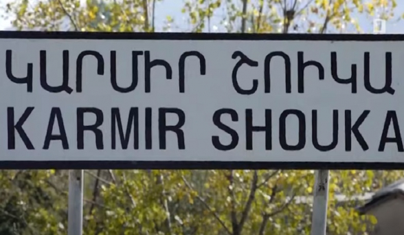 Ի՞նչ «կրակ» կա Կարմիր շուկայի շուրջ լուրերի «ծխերի» տակ. նիկոլ փաշինը նոր հանձնումների հո՞ղ է պատրաստում