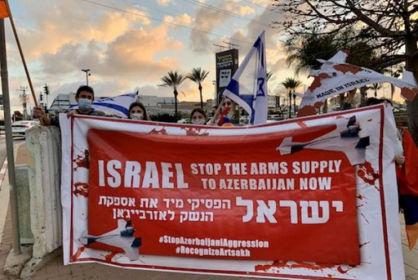 Իսրայելի հայ համայնքի անդամները հորդորել են կառավարությանը դադարեցնել զենքի վաճառքն Ադրբեջանին (լուսանկար)