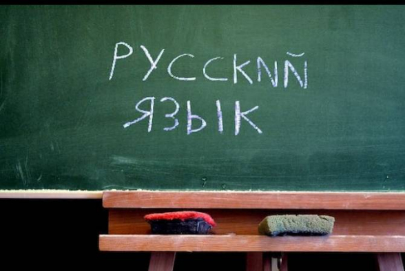 Парламент Арцаха принял законопроект о статусе русского языка в качестве официального