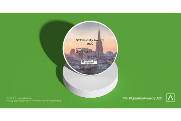Америабанк удостоился награды «Превосходство качества 2020» от Райффайзен Банк Интернешнл