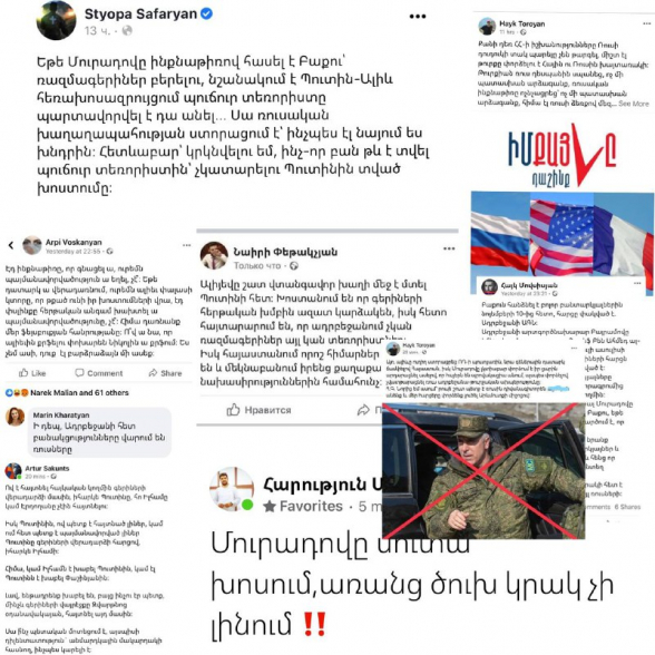 Մերձփաշինյանական շրջանակները սոցցանցում հակառուսական հիստերիա բարձրացնելու հրահանգ են ստացել