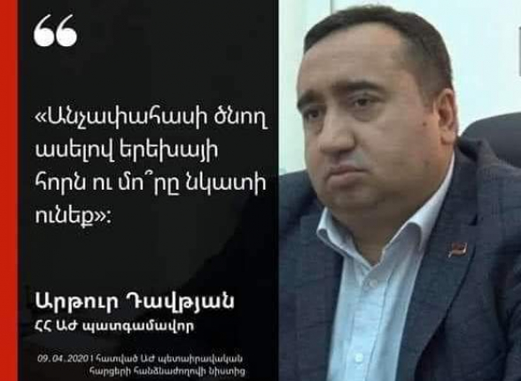 Քայլիստների մոտ մրցարշավ է, թե ով ավելի մեծ ապուշություն և հիմարություն կարտաբերի