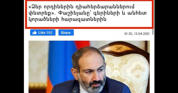 Օր ըլնի, քեզ ըլնի, Նիկոլ, չնայած քո պես պղծությունն անգամ նորմալ վշտի արժանի չի