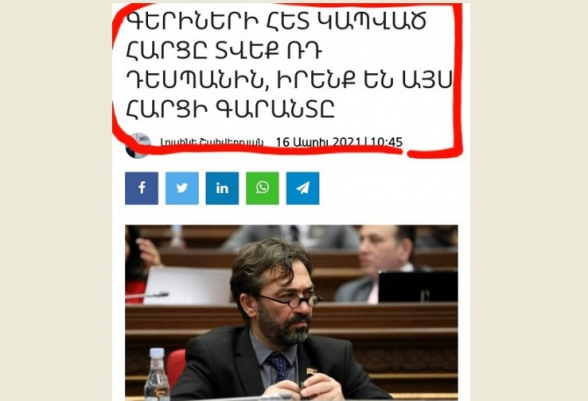 Քայլիստն ընդունում է՝ իրենք ոչինչ են