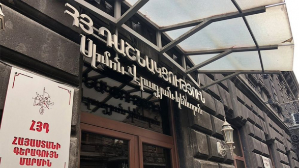 ՀՅԴ Հայաստանի Գերագույն ժողովը որոշել է արտահերթ խորհրդարանական ընտրություններ անցկացվելու դեպքում մասնակցել