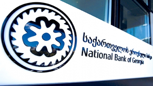 Վրաստանի ազգային բանկի պահուստները մեկ տարվա ընթացքում կրճատվել են 702 միլիոն դոլարով