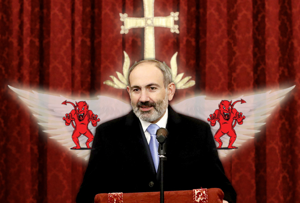 Ара, ты уже достал!