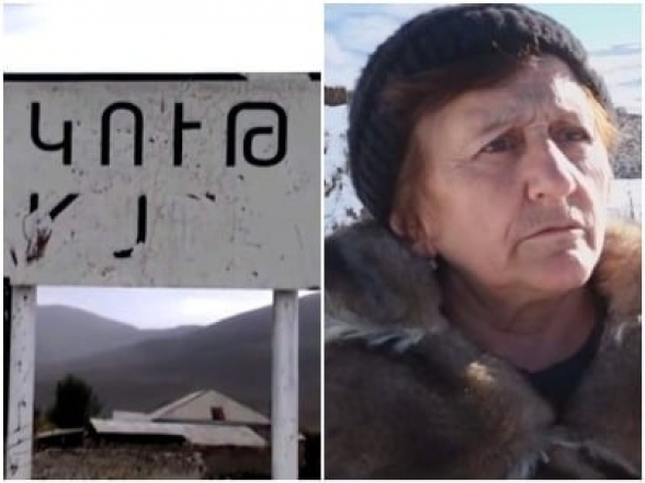 Азербайджанцы пересекли госграницу Армении также в районе села Кут Гегаркуникского марза