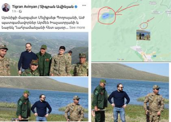 Где фотографировались Тигран Авинян и депутаты: Черное или Гусиное озеро?