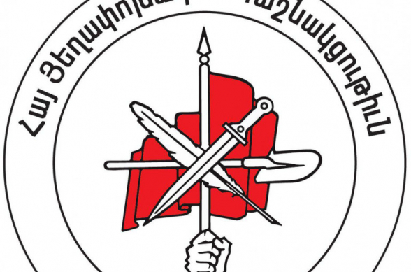 Հեռահար նպատակադրումներով կատարված ադրբեջանական բացահայտ ագրեսիան ստեղծել է ռազմական բախման և պատերազմի իրական վտանգ. ՀՅԴ Բյուրոյի հայտարարությունը