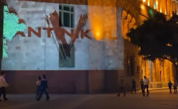 «Antinikol V»-ի լոգոն՝  կառավարության շենքի վրա․ ակցիա