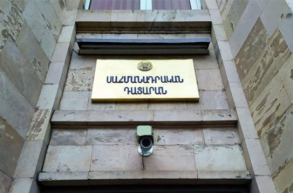 КС Армении отказался рассматривать иск генпрокурора по делу Кочаряна
