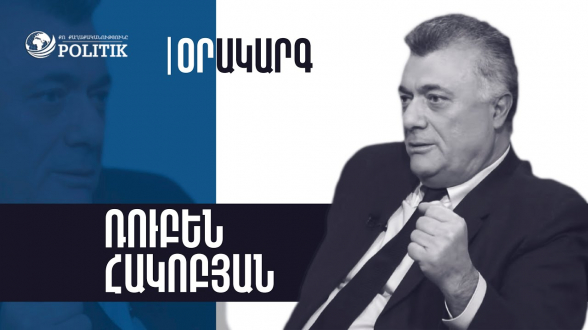 Пашинян и его жена «сержантизировали» генералов – Рубен Акопян (видео)