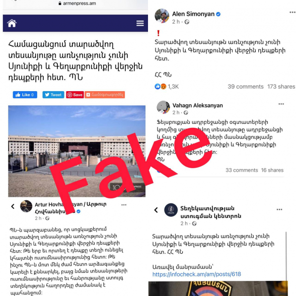 Փաշինյանի թիմը շարունակում է ստել ու մեդիատեռորի ենթարկել ժողովրդին