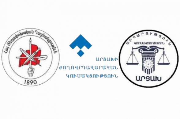 Կոչ ենք անում Արայիկ Հարությունյանին հավատարիմ մնալ հրաժարական տալու իր պատրաստակամությանը և հանդես գալ արտահերթ ընտրությունների մասին հայտարարությամբ. Արցախի ԱԺ խմբակցություններ