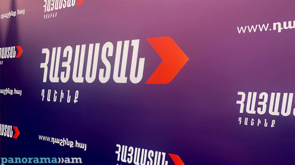 «Հայաստան» դաշինքը սկզբունքորեն բացառում է որևէ համագործակցություն դավաճանական ուժերի հետ․ հայտարարություն