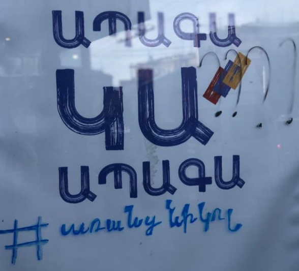 Нюрнбергское будущее Никола