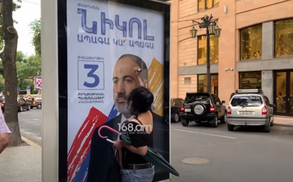 «Турок»: гражданка оставила надпись на плакате с фотографией Пашиняна