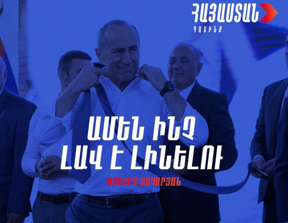 Պետական ու ազգային մոտեցումներն ընդդեմ… նիկոլի դատարկ ղժղժոցի և շերտավոր ստերի