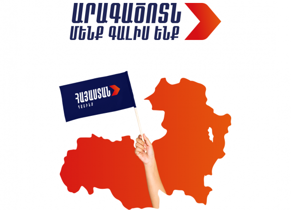 Сегодня блок «Армения» проведет встречи с избирателями в Арагацотнском марзе