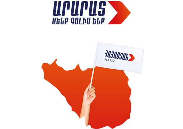 «Հայաստան» դաշինքն այսօր այցելում է Արարատ