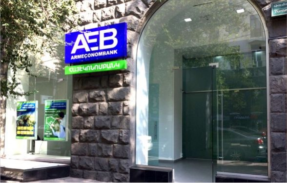 «Հայէկոնոմբանկի» աշխատողներին թույլ չեն տվել աշխատանքից հետո տուն գնալ՝ ստիպելով մասնակցել հանրահավաքի