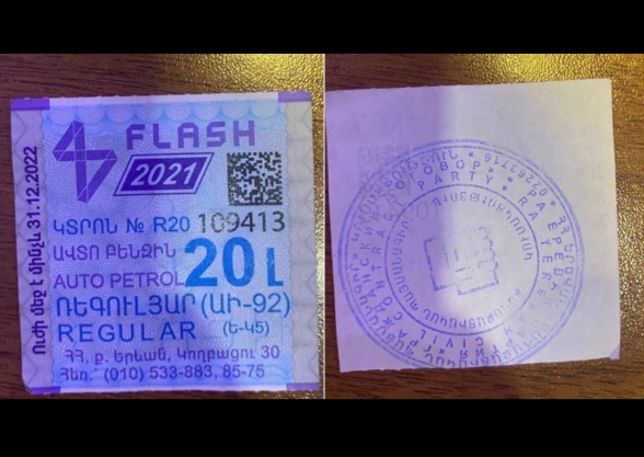 Փաշինյանի կուսակցությունը մարզերում 20 լիտր բենզինի կտրոններ է բաժանում՝ որպես ընտրակաշառք