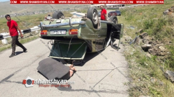 Գեղարքունիքում անիվի պայթելու հետևանքով ավտոմեքենան բախվել է քարերին և գլխիվայր շրջվել. կան վիրավորներ