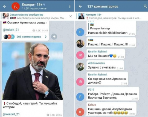 Хлопайте, зомби