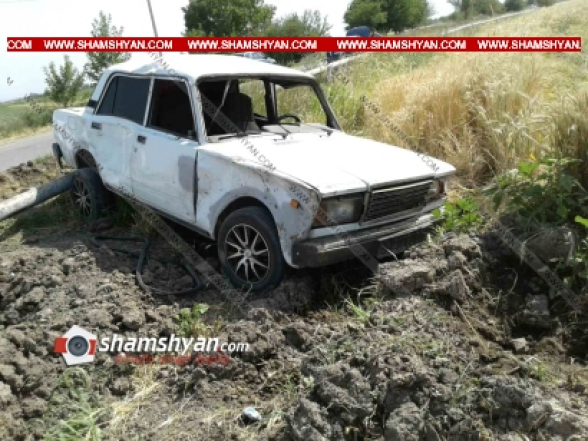 Արմավիրի մարզում անչափահաս տղան 07-ով կողաշրջվել ու բախվել է գազատար խողովակին. հիվանդանոց տեղափոխվածները անչափահասներ են