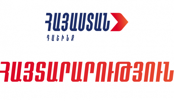 Դիտորդները չպետք է լինեն փաշինյանական քաղաքացիական պայմանագրի դակիչ