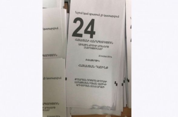 В селе Егвард из 49 голосов за блок «Армения» были зарегистрированы лишь 4