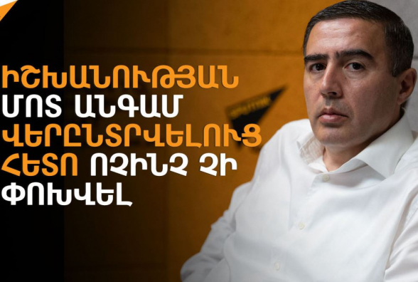 Փաշինյանը շարունակում է լռել, ինչն առավել քան տարօրինակ է. Բագրատ Միկոյան (տեսանյութ)