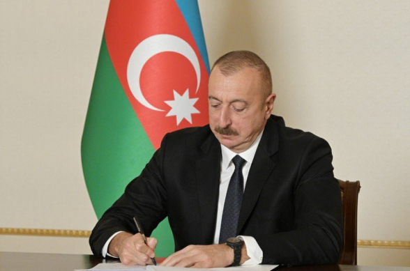 Ալիևը հաստատել է Ադրբեջանի և Բելառուսի միջև գաղտնի տեղեկության փոխանակման մասին պայմանագիրը