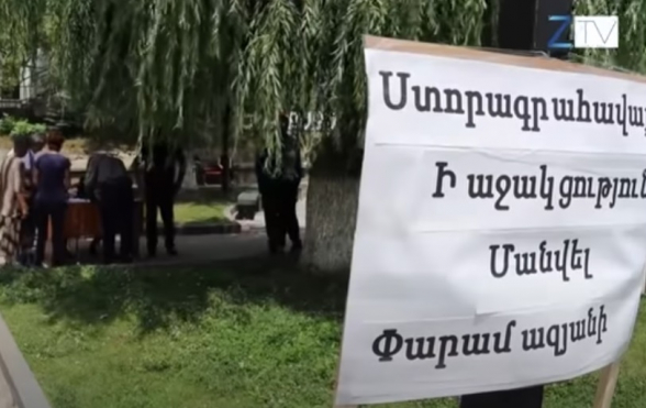 «Без него Каджаран обезглавлен»: сбор подписей в поддержку мэра Манвела Парамазяна (видео)