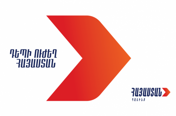 «Հայաստան» դաշինքը կվերցնի պատգամավորական մանդատները՝ ստանձնելով նաև ԱԺ-ում պայքարը շարունակելու պատասխանատվությունը․ հայտարարություն
