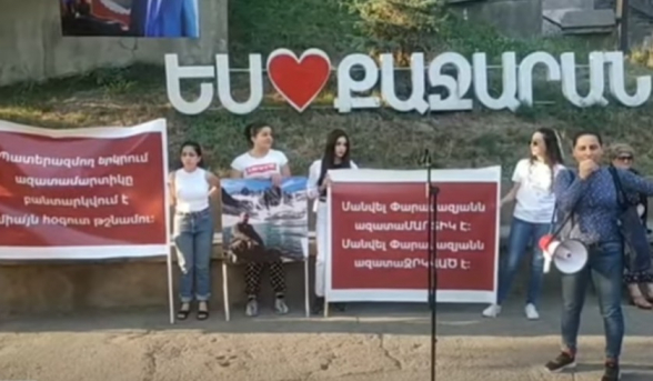 Բողոքի ակցիա Քաջարանում. պահանջում են ազատ արձակել Մանվել Փարամազյանին (տեսանյութ)