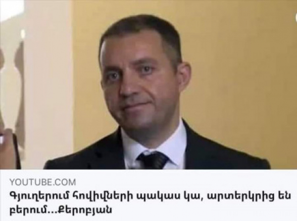 Սրանց ձեռքից շուտով գյուղերում մարդ էլ չի մնա