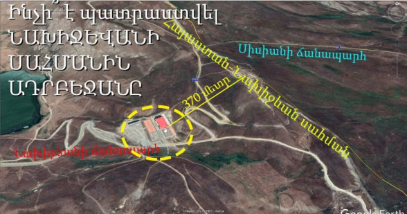 Ծանոթացեք, թե Նախիջևանում՝ ՀՀ սահմանից ընդամենը 370 մետր հեռու, ինչ է արել Ադրբեջանը (տեսանյութ)