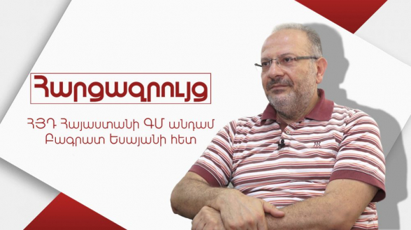 90-ականների օլիգարխների և ՆԳ համակարգի վարքագիծն այսօր վերակենդանացել է․ Բագրատ Եսայան