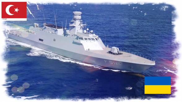 Украина и Турция подписали соглашение о строительстве двух корветов класса Ada