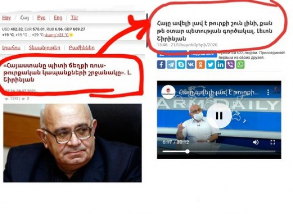 Հիմա ո՞ւմ «շունն» է ուզում դառնալ Լևոն Շիրինյանը