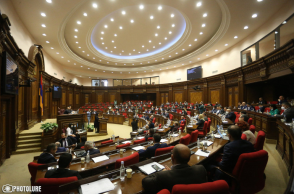 ՀՀ ԱԺ արտահերթ նիստը (տեսանյութ)