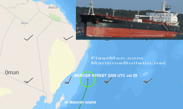 Израильское судно подверглось нападению в Аравийском море