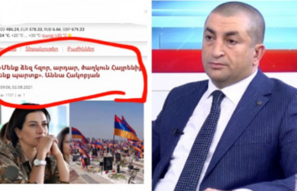 Սրանց ցինիզմը չափ ու սահման չունի
