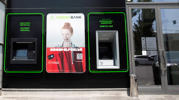 Ամերիաբանկի «Էրեբունի» մասնաճյուղի նորամուտը Էրեբունի համայնք (տեսանյութ)