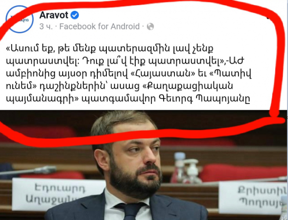 Քայլիստներիդ առաջնորդի սանձազերծած 44 օրյա պատերազմին ձեր նմանները ոչ միայն պատրաստ չէին, այլև այն դիտավորյալ երկարաձգեցին