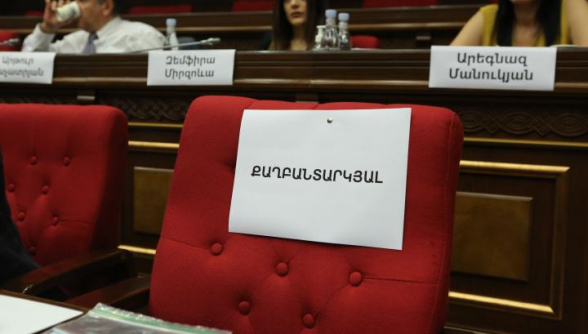 ԱԺ-ում «Հայաստան» խմբակցության երեք պատգամավորների աթոռներին փակցված է «քաղբանտարկյալ» գրությունը (լուսանկար)