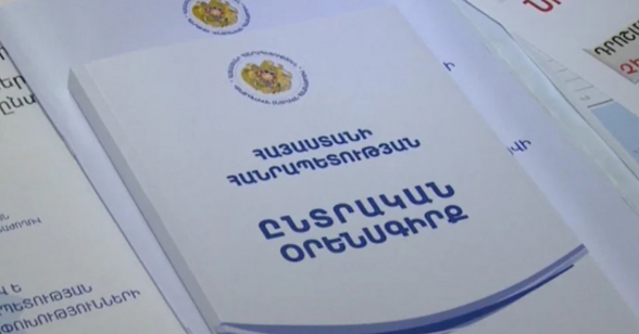 Իշխանությունը խախտում է Ընտրական օրենսգիրքը․ «Հրապարակ»