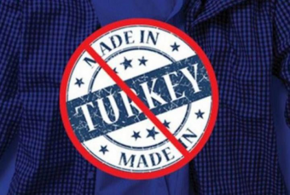 Թուրքական ապրանքը կմտնի Հայաստան՝ «հանուն» մի շարք խոշոր հարկատուների՞